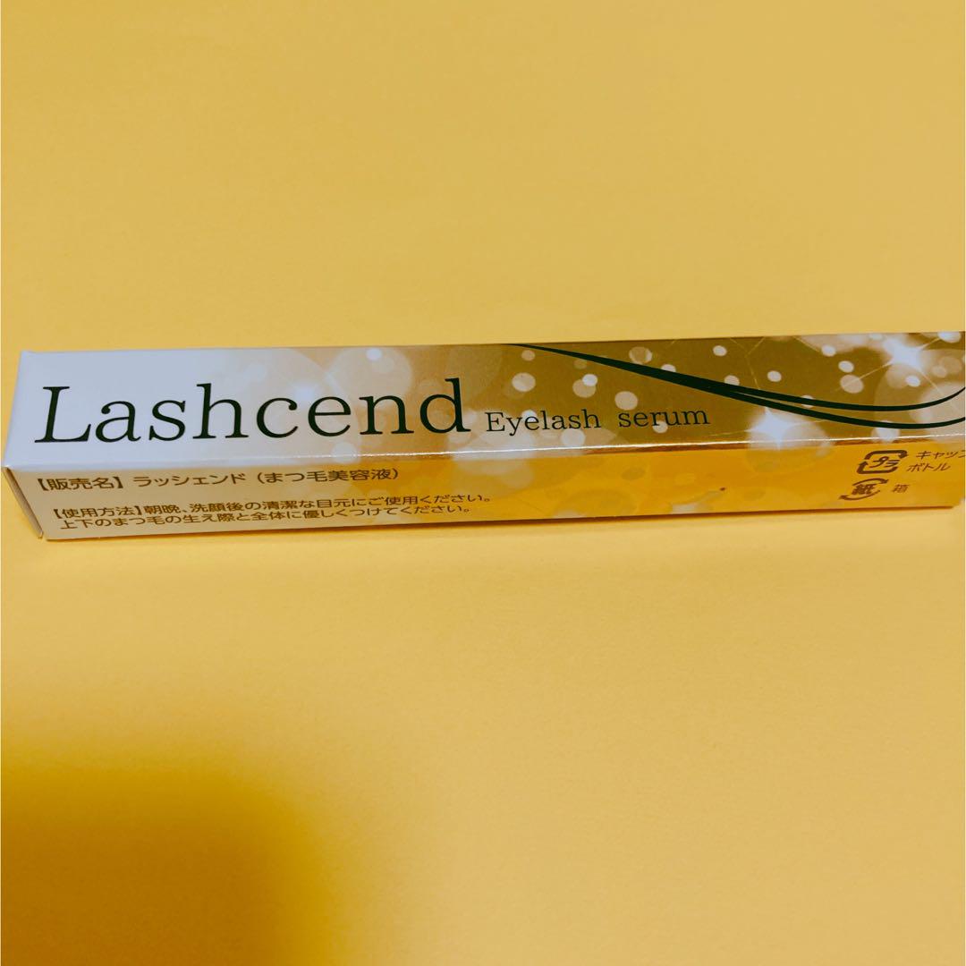 【 ラシェンド  Lashcend  まつ毛美容液 】KABAちゃん監修‼︎