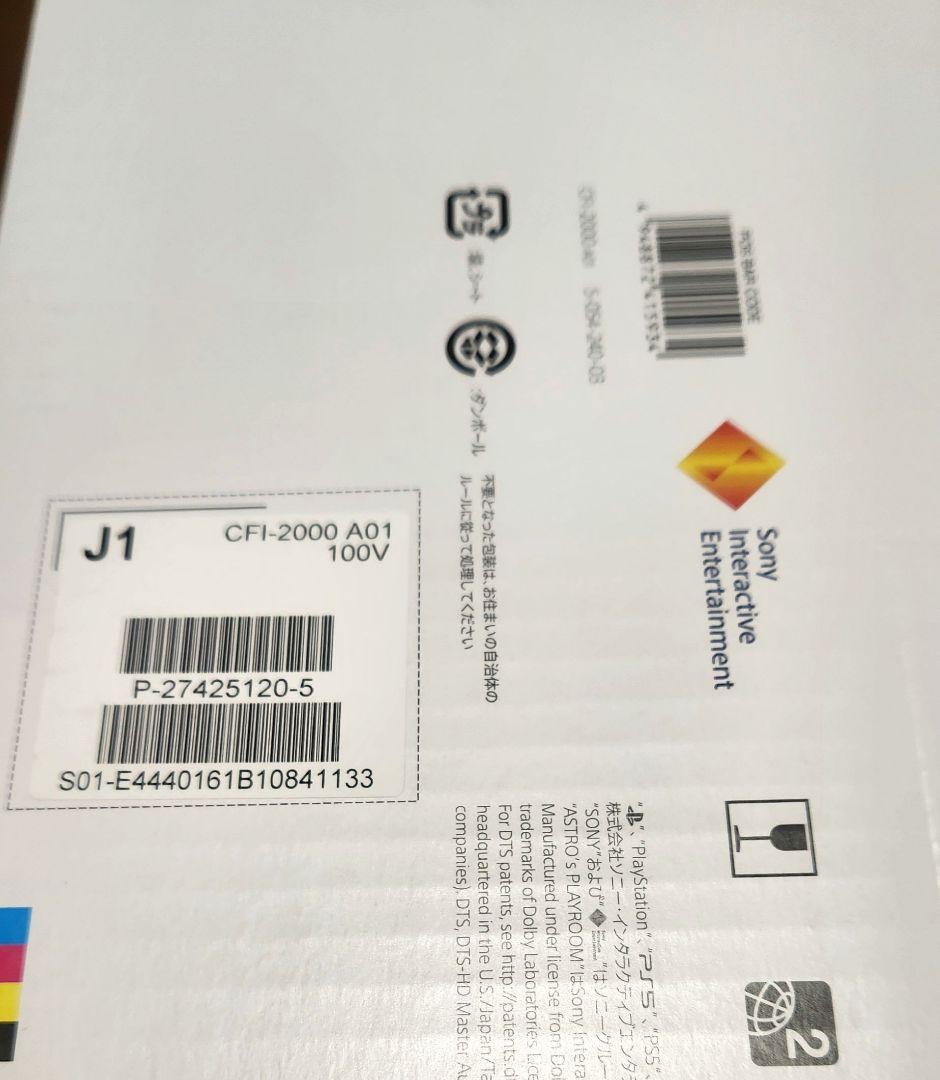 縦置きスタンドソフト付き