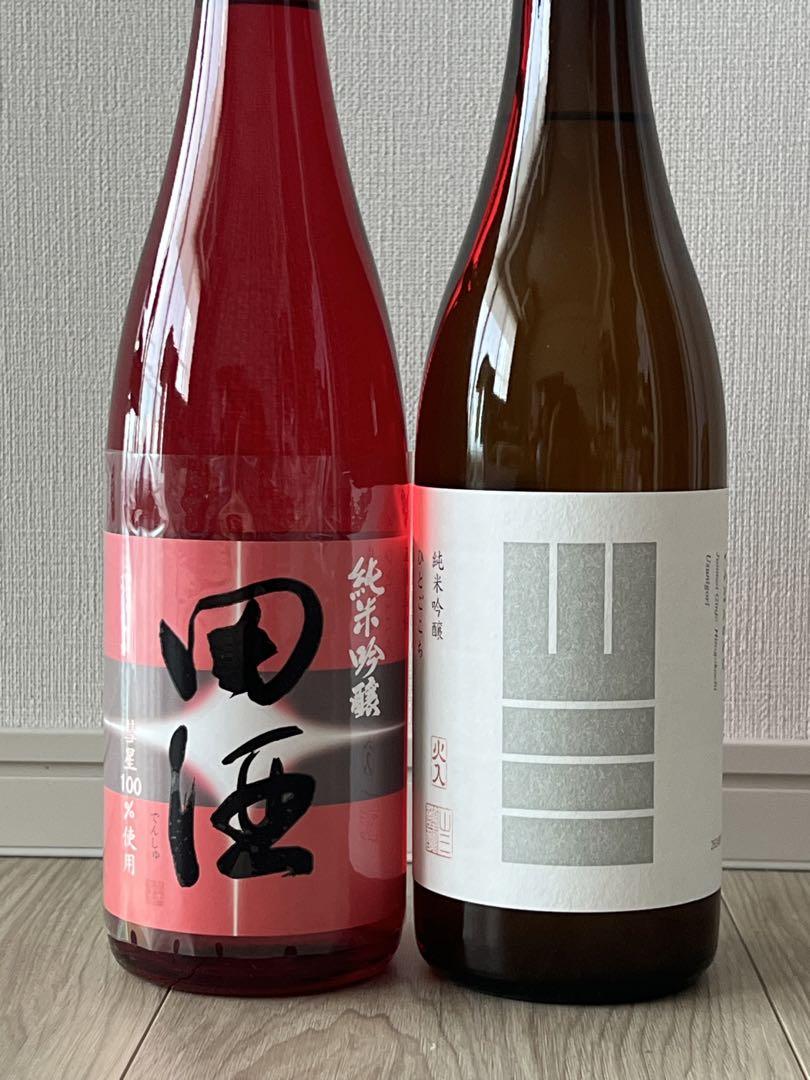 田酒・山三　2本セット