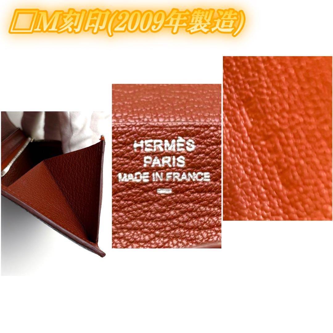 1点限り✨️HERMES エルメス べアン スフレ リザード 黒 茶 ブラウン