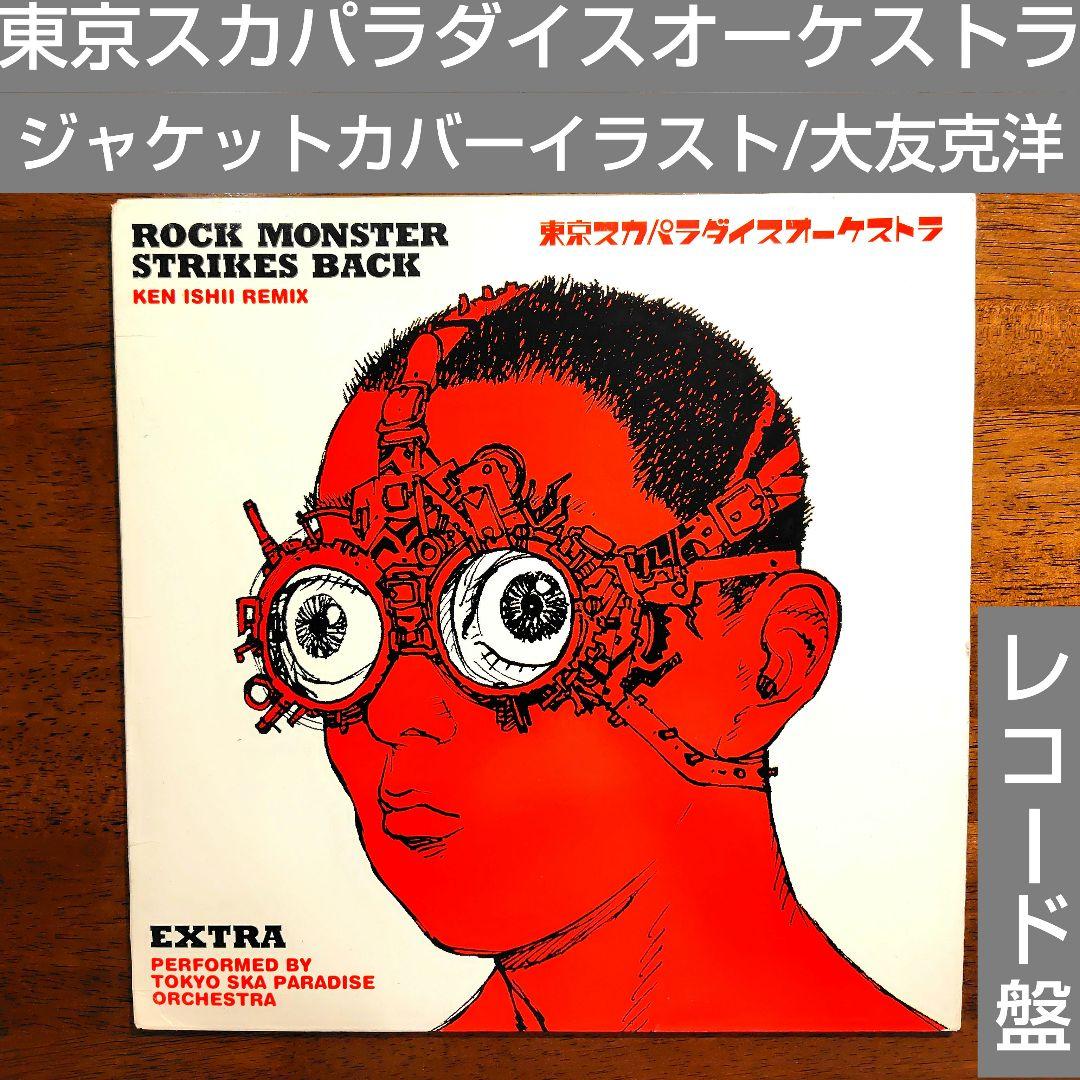 ゲリラセール/東京スカパラダイスオーケストラ/12インチレコード盤 東京スカパラダイスオーケストラ 12inch盤 アナログ盤 大友克洋