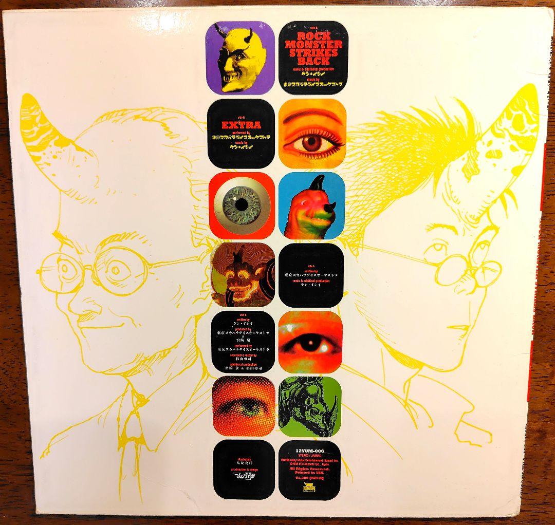 東京スカパラダイスオーケストラ 大友克洋 レコード LP