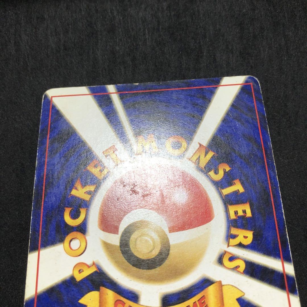わるいリザードン 旧裏 渦巻き ポケモンカード わるいリザードン 旧裏 キラ 渦巻き 即購入あり