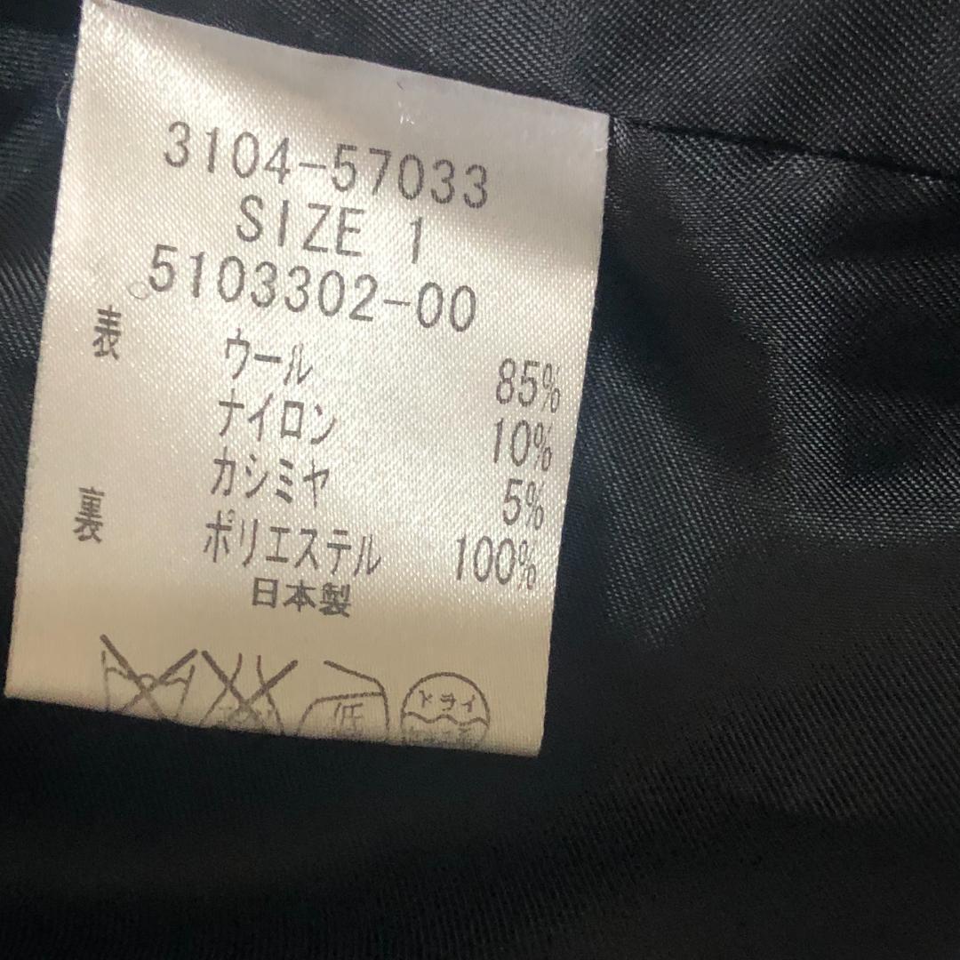「新商品」に関するプレスリリース ピーコート ロートレアモン LAUTREAMONT カシミヤ混 B814 日本製 ジャケット・アウター