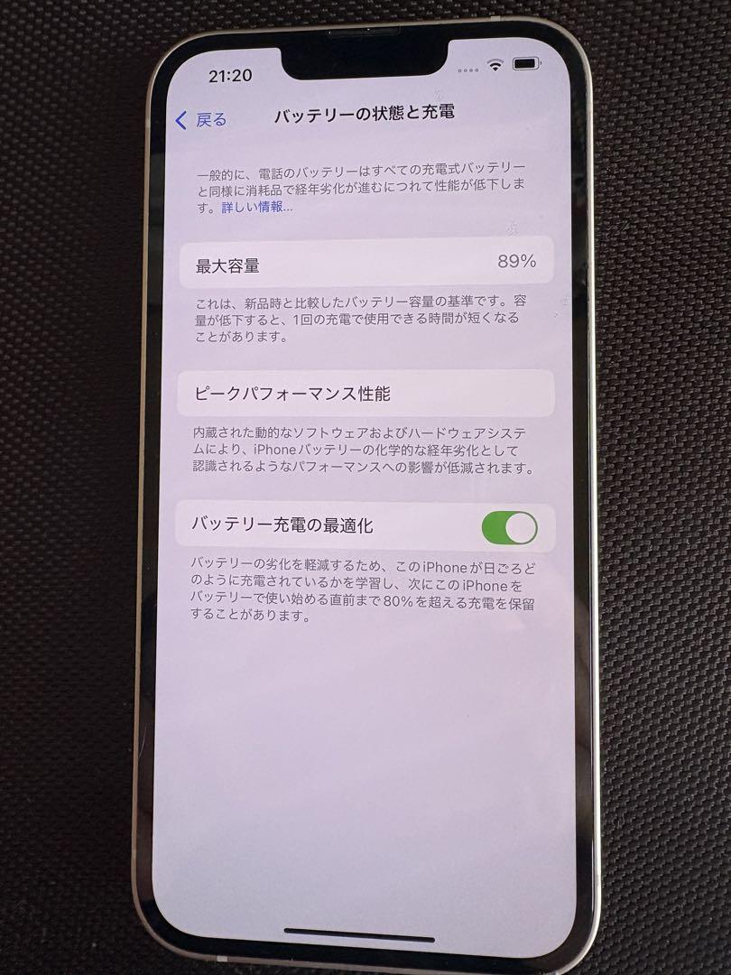 iPhone 13