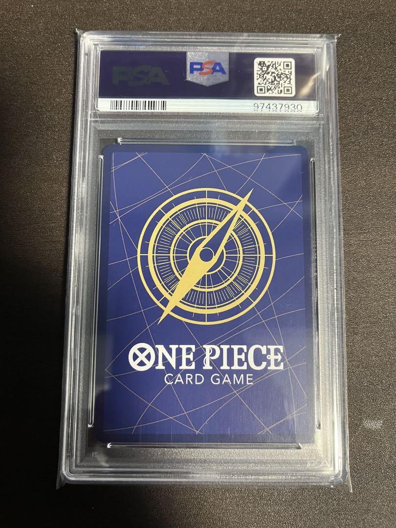 シャンクス　コミパラ　PSA10