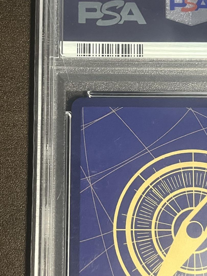 シャンクス　コミパラ　PSA10