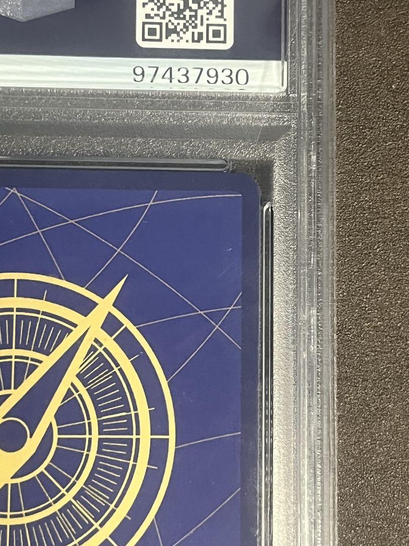 シャンクス　コミパラ　PSA10