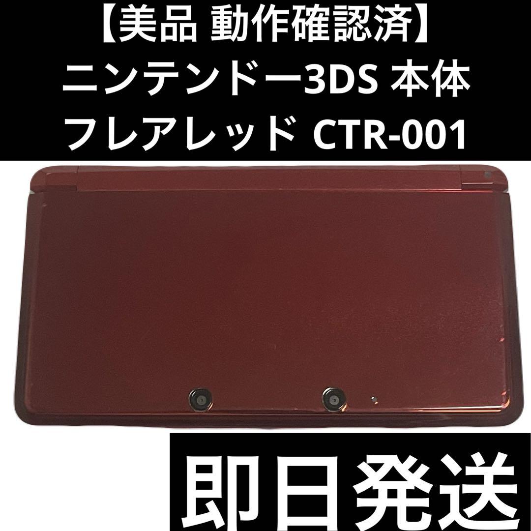 直線番長様 リクエスト 2点 まとめ商品