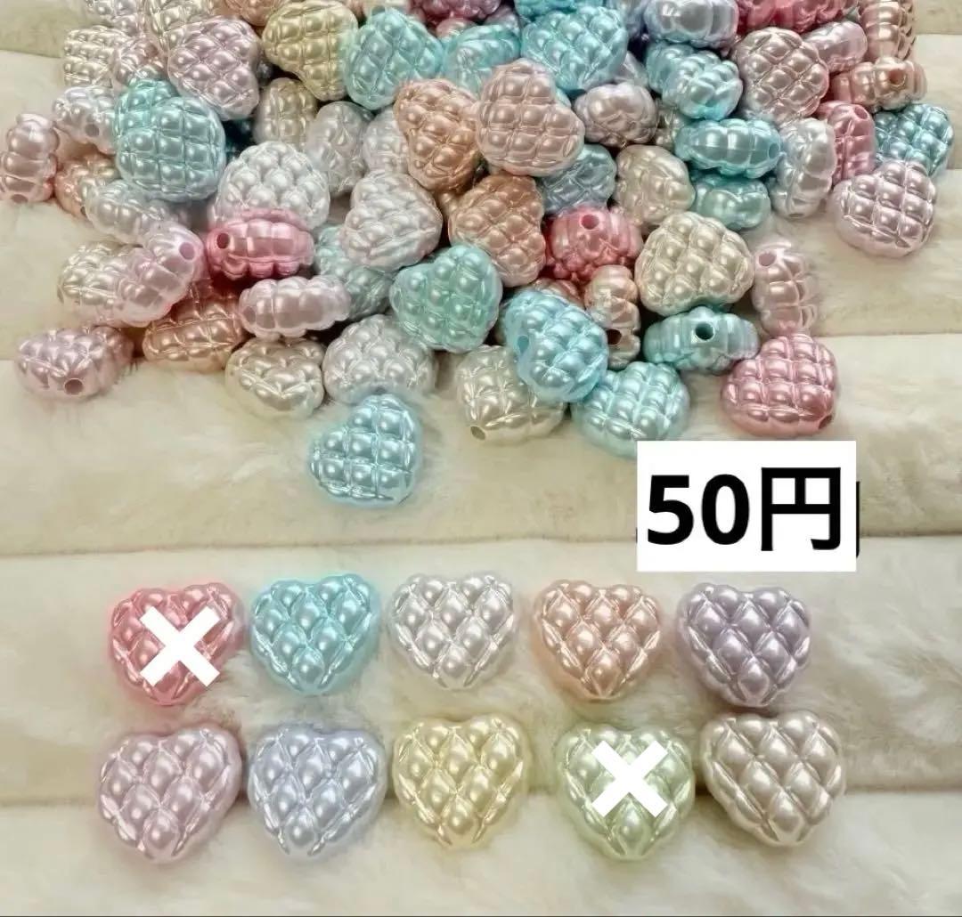 50円 キルティング風ハートビーズ カスタムビーズ カスタムボールペン pom