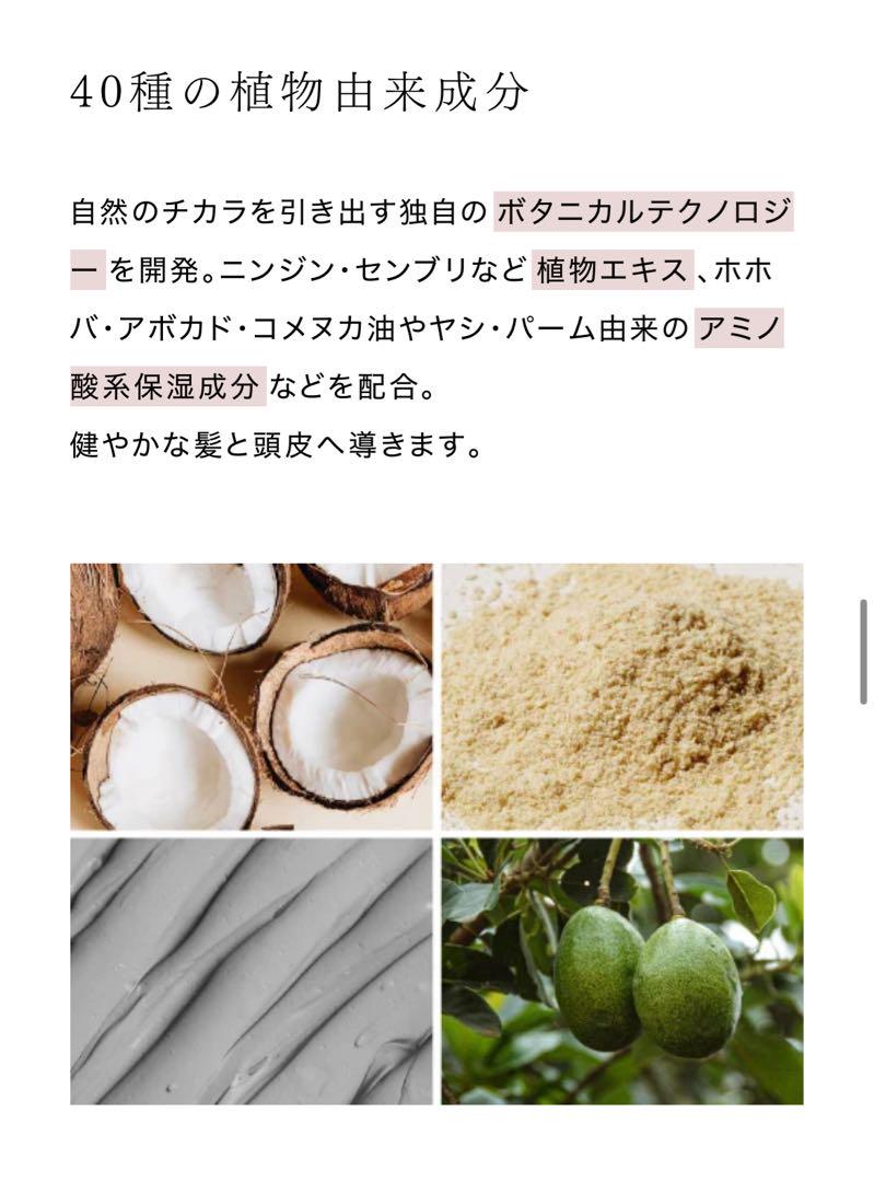 【未開封】AKNIR アクニー 薬用シャンプー＆トリートメント 詰替え用