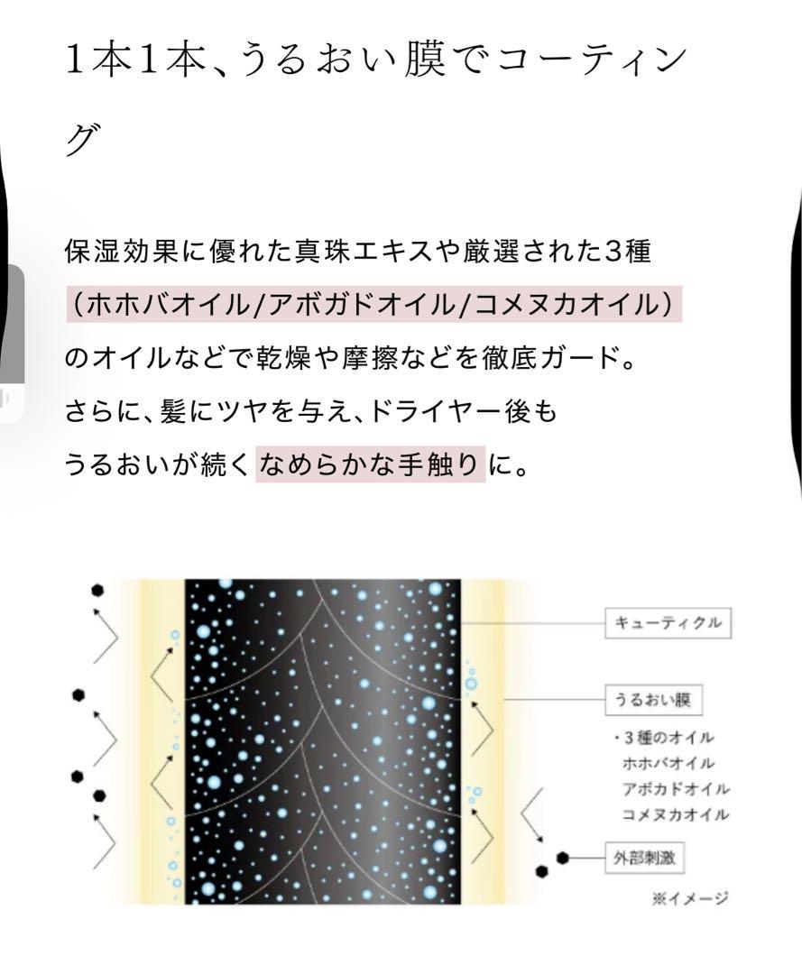 【未開封】AKNIR アクニー 薬用シャンプー＆トリートメント 詰替え用