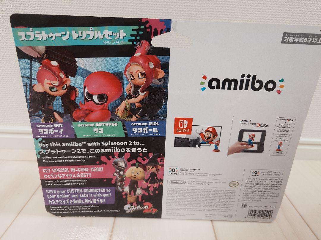amiibo