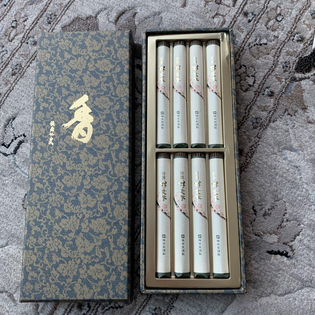 新品❣️お線香梅栄堂謹製8束