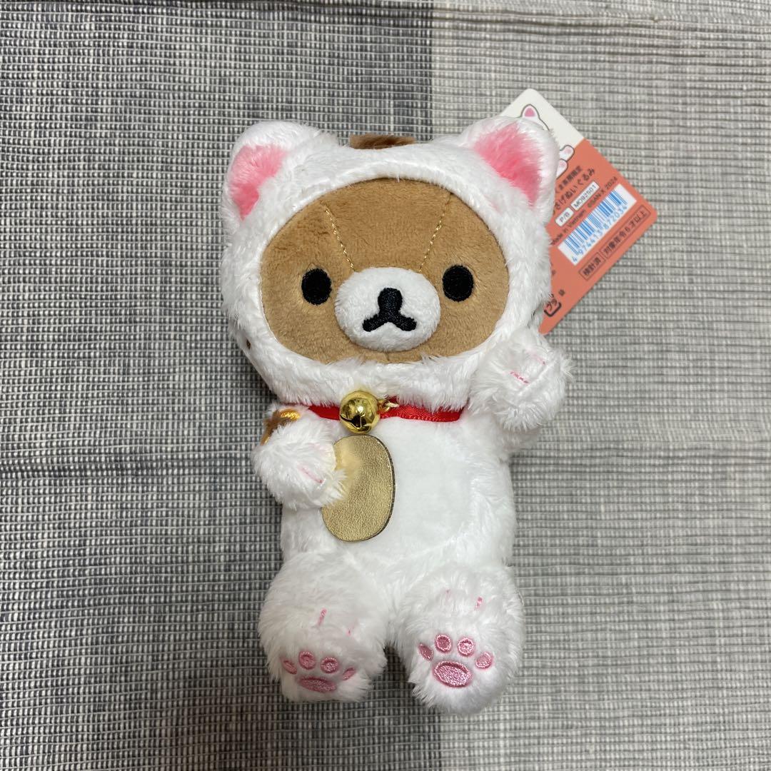 りらっくま 茶房限定 ぶらさげぬいぐるみ　リラックマ【招き猫】5個セット 嵐山りらっくま茶房・嵐山りらっくまの湯に限定ぬいぐるみが新