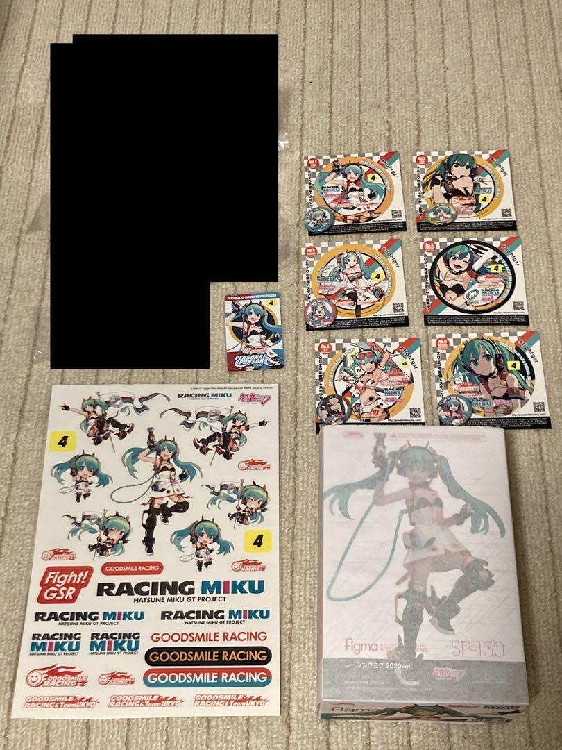 figma レーシングミク 2017ver. 初音ミク 個人スポンサー特典 Amazon.co.jp: figma レーシングミク 2017ver.(グッドスマイル