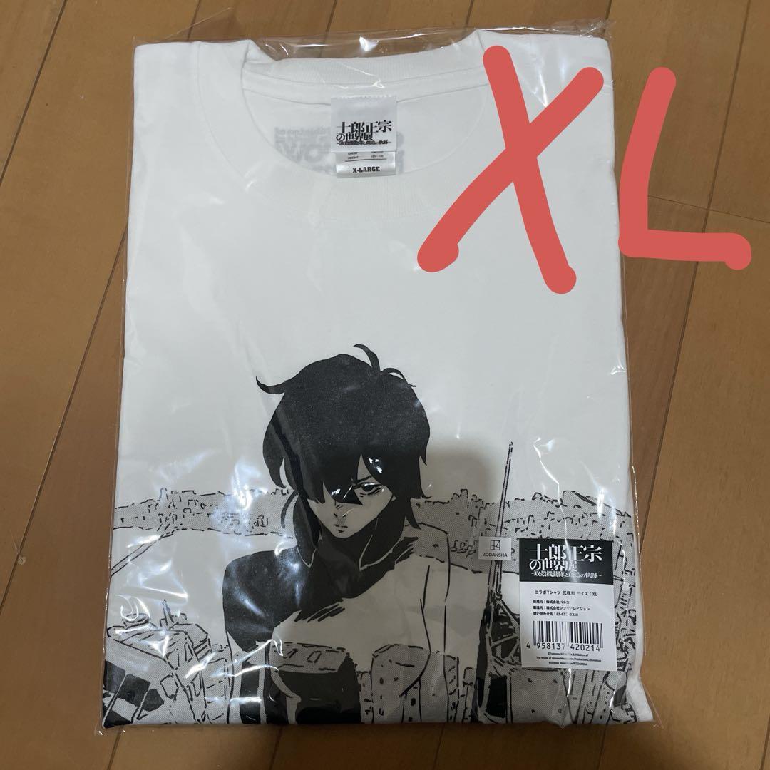 士郎正宗の世界展 弐瓶勉 コラボ Tシャツ 攻殻機動隊 XL