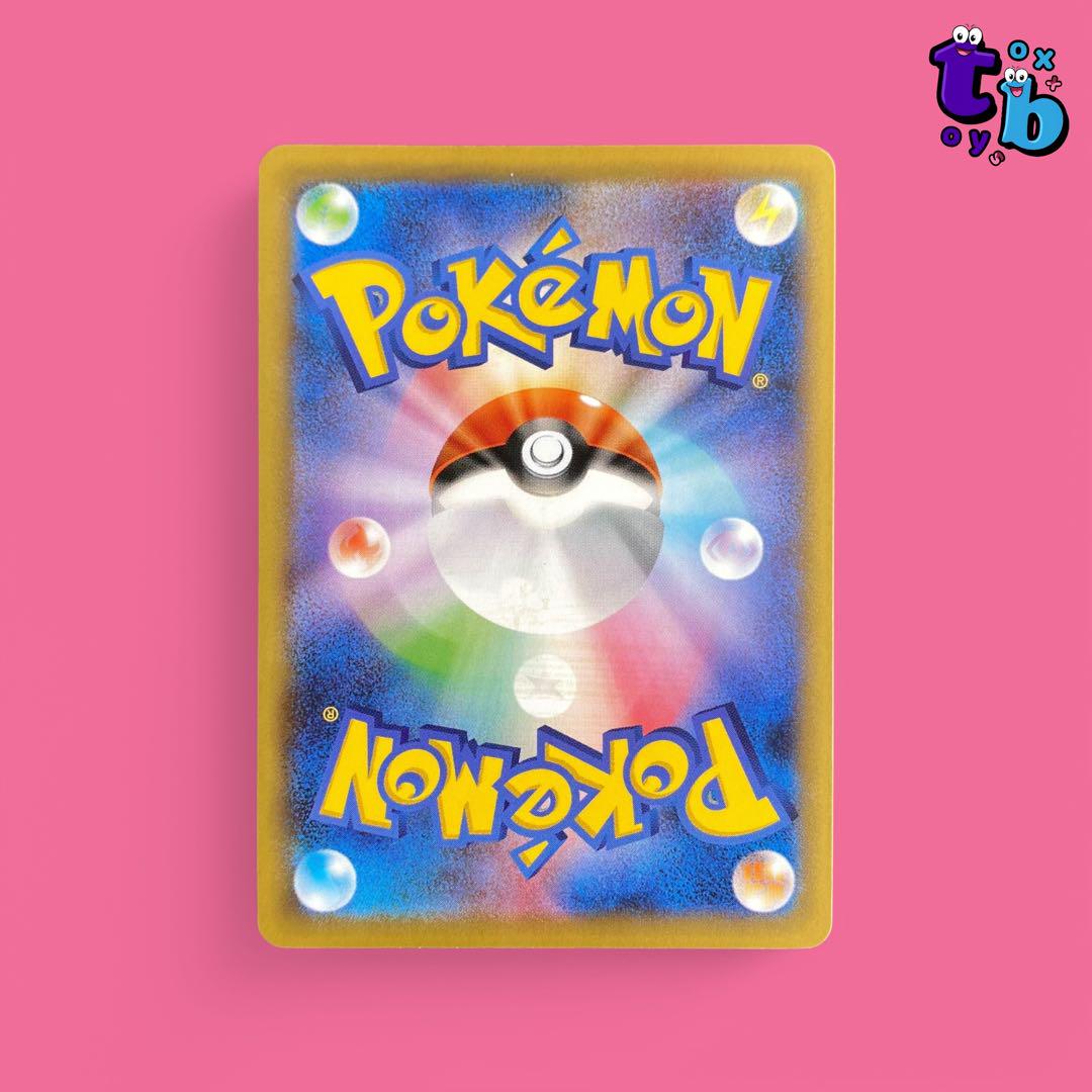 ポケモンカード【名探偵ピカチュウ】プロモカード 099/S-P