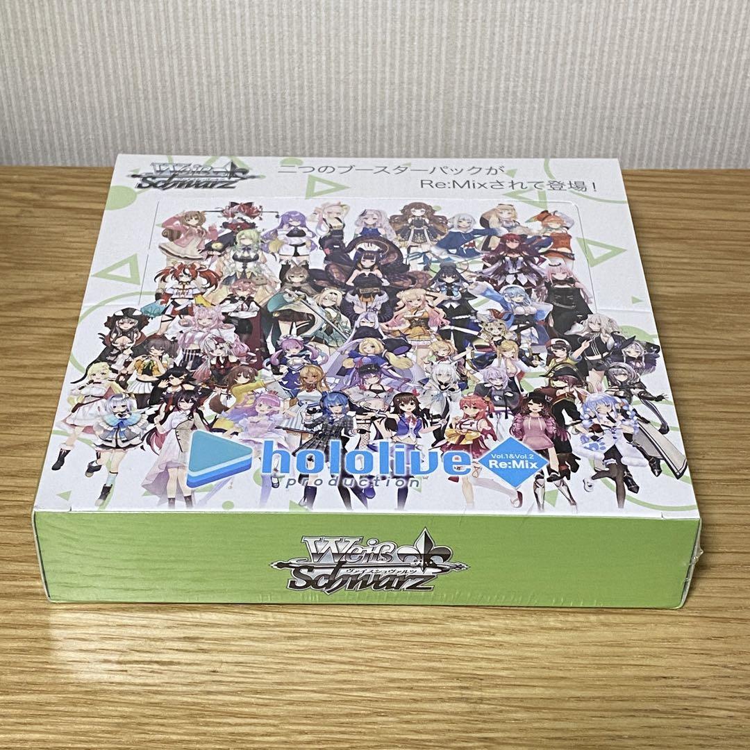 シュリンク付き　 ホロライブプロダクション Vol.1&Vol.2 Re:Mix