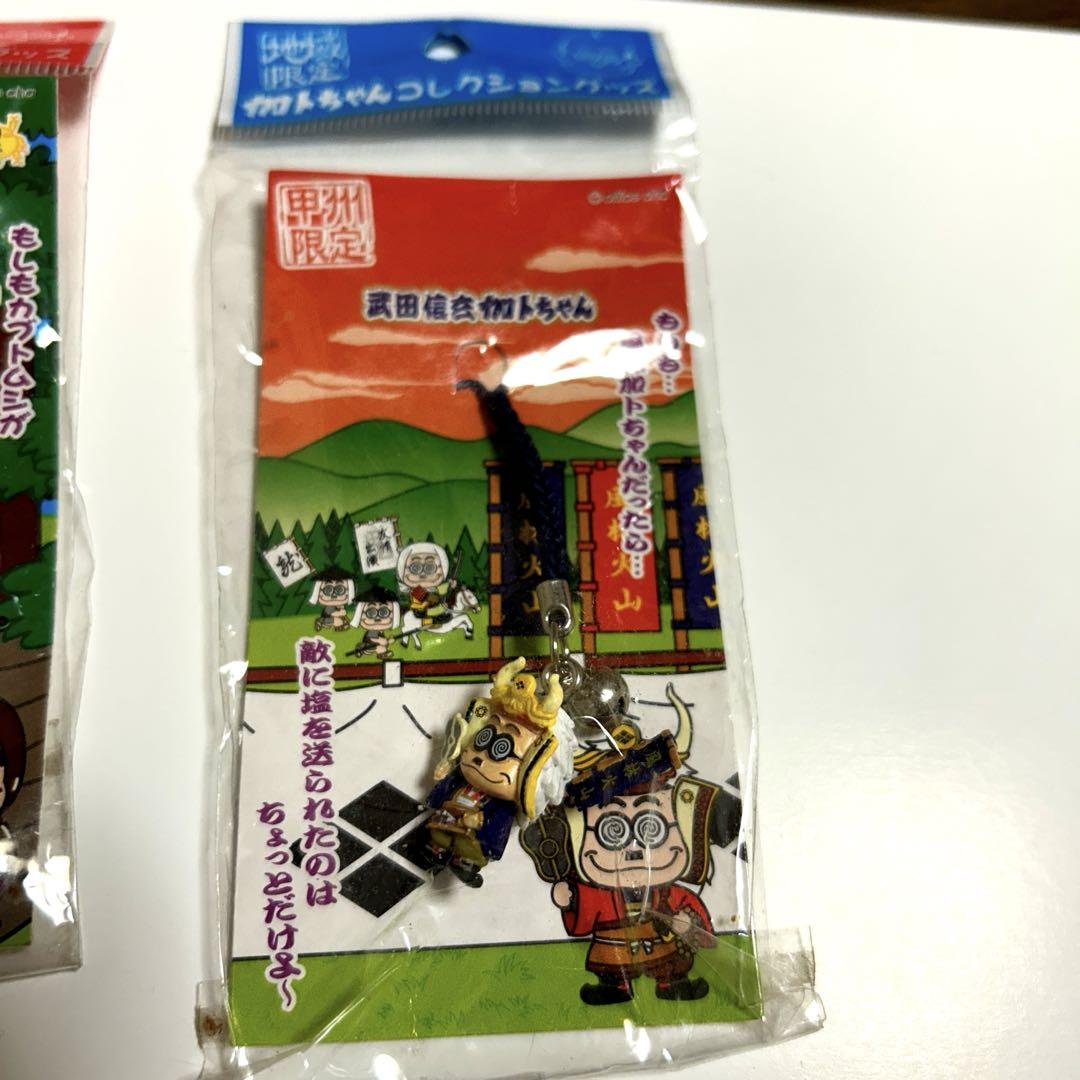 地域限定 カロトちゃんコレクショングッズ まとめ売り 地域限定】加トちゃんコレクショングッズ その他6個セット