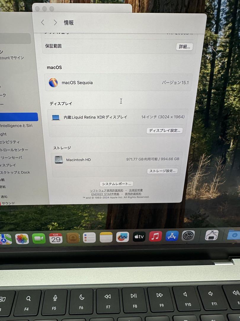 MacBook Pro