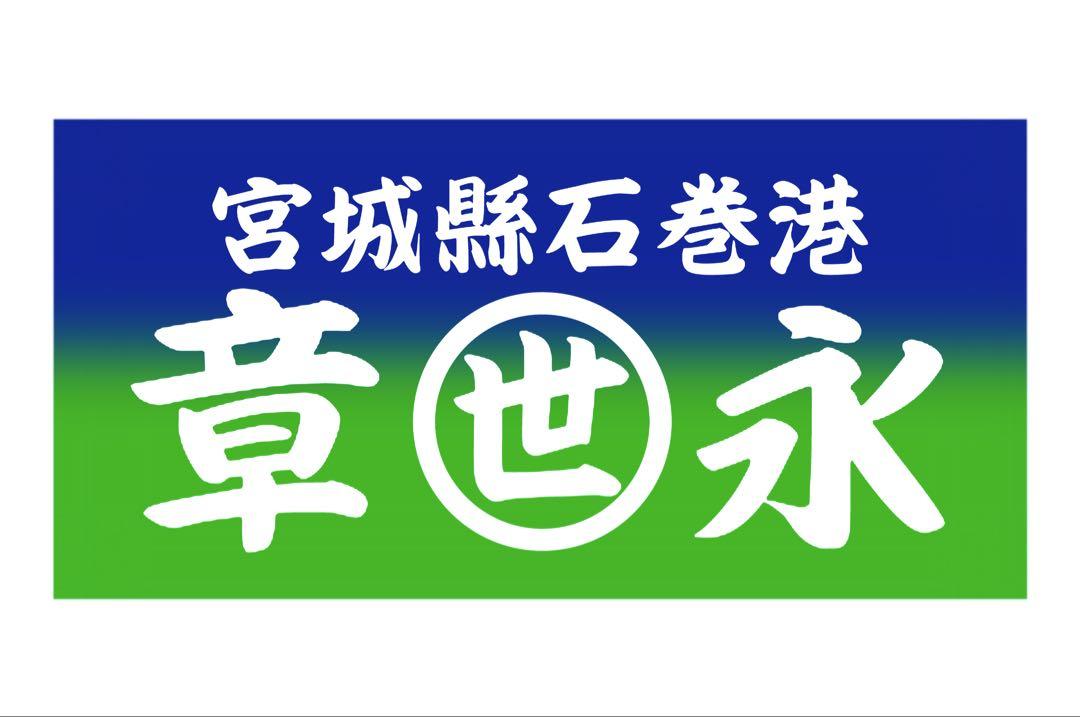 中型ナンバーアンドン
