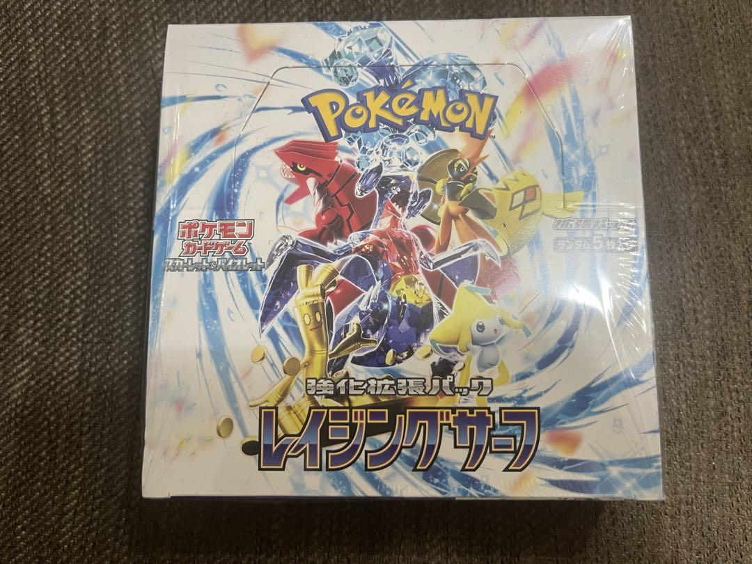 ポケモンカード　レイジングサーフBOX シュリンク付
