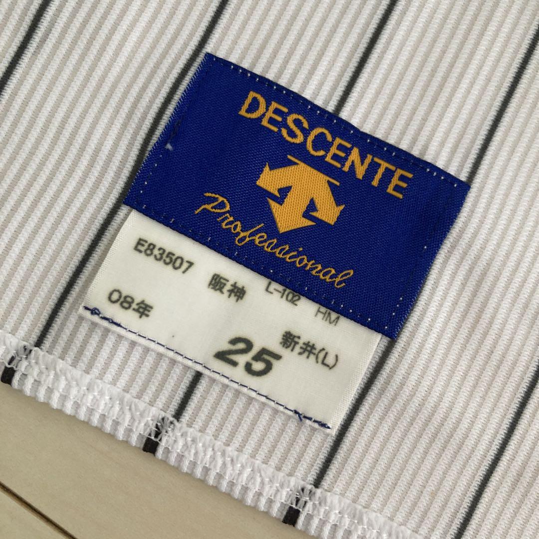 【60％OFF】 新品未使用】元阪神タイガース新井貴浩プロコレユニフォーム25番 応援グッズ