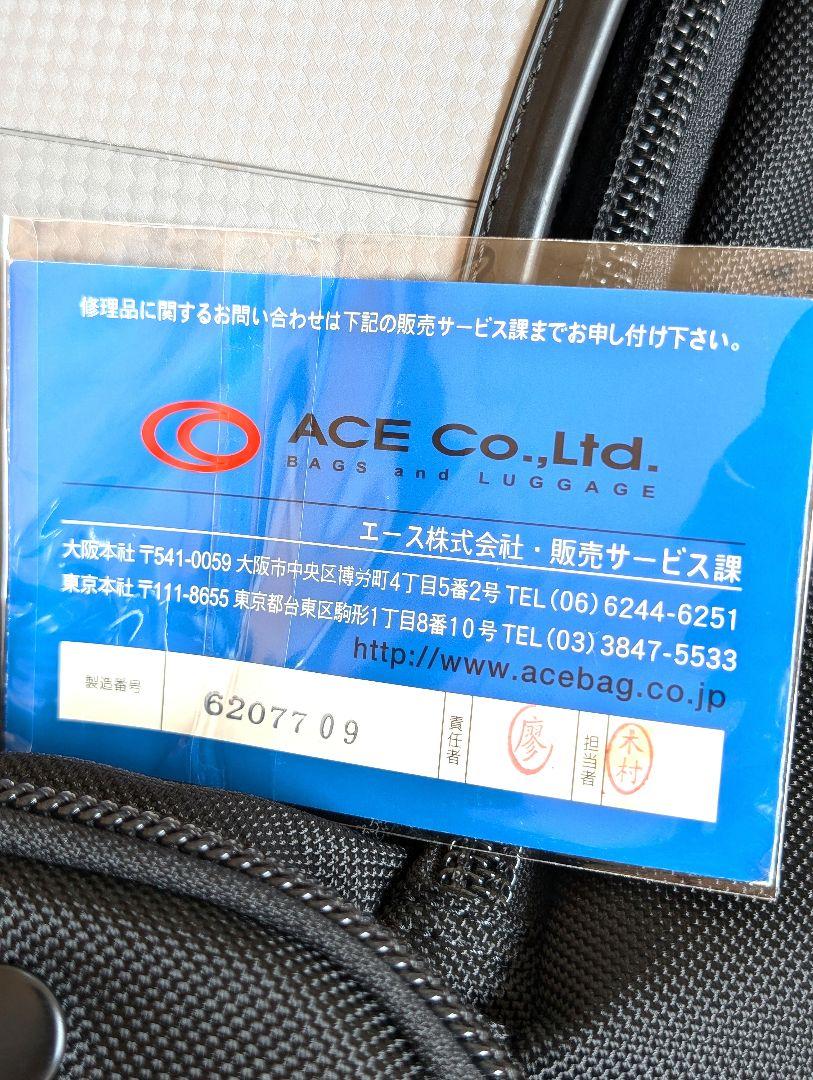 【美品】PROTECA プロテカ 　プロテクター付きリュックサック