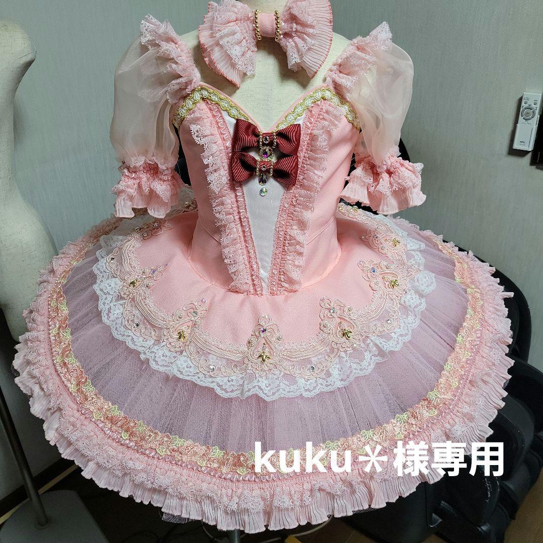 バレエ衣装 子供用 バレエ衣装 子供用 子供ダンス衣装 演出バレエ 子供バレエ 子供用舞台