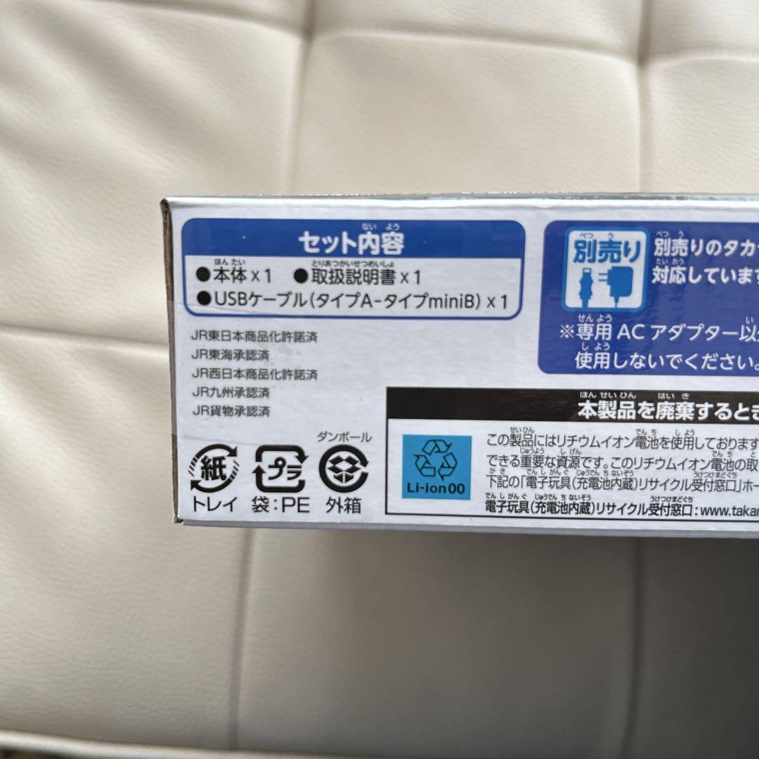 新品未開封トミカ プラレールパッド 新品未開封】トミカプラレールパッド タカラトミー トミカ