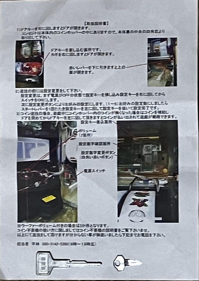 戦姫絶唱シンフォギア 勇気の歌 パチスロ実機