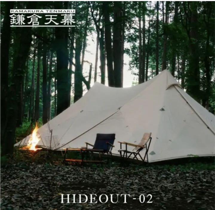 46%割引大人気の 新品 鎌倉天幕 タープ HIDEOUT 02 【ポール無し 【SEAL限定商品】 ニュートラルアウトドア GE6.0 タープ テント/タープ