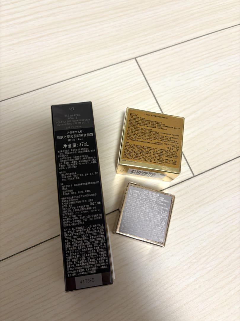 【新品】clé de peau ボワールクリームコレクティング 37ml YSL