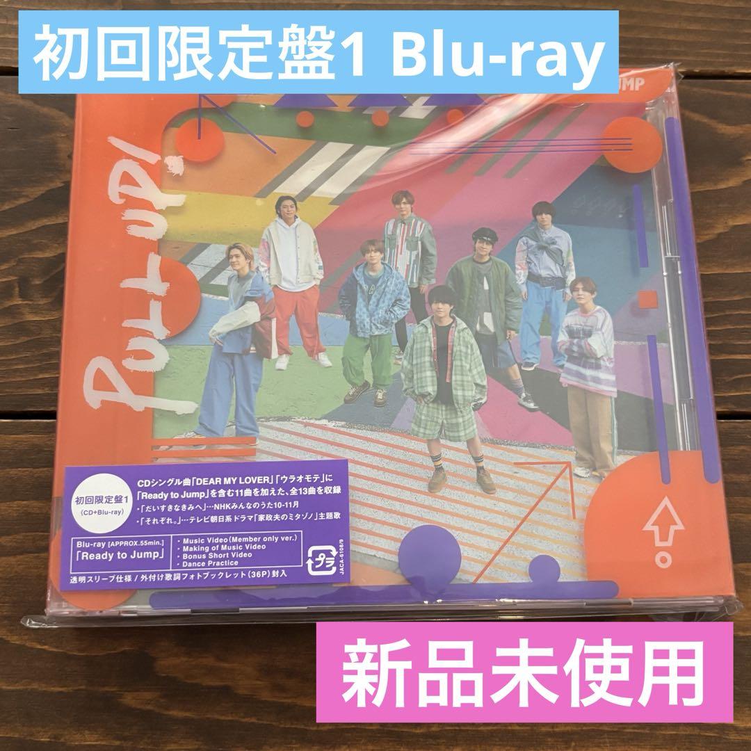 【受注生産品】 Sɑyǃ Heyǃ JUMP メルカリ - ブルーレイ 初回2 UP! PULL アルバム ミュージック