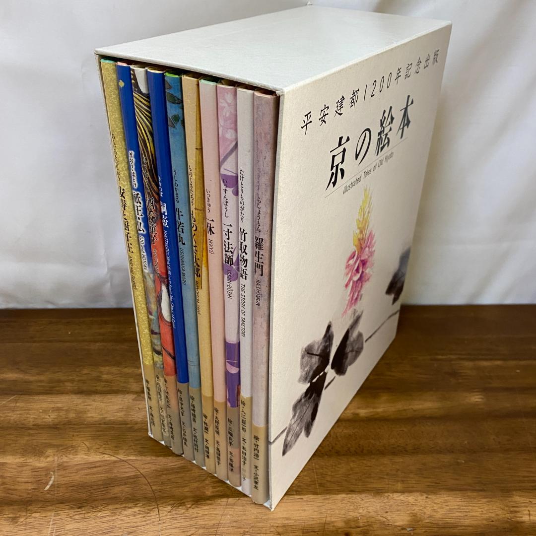 服部幸應 しあわせCooking 27～101号 バインダー付 まとめ売り