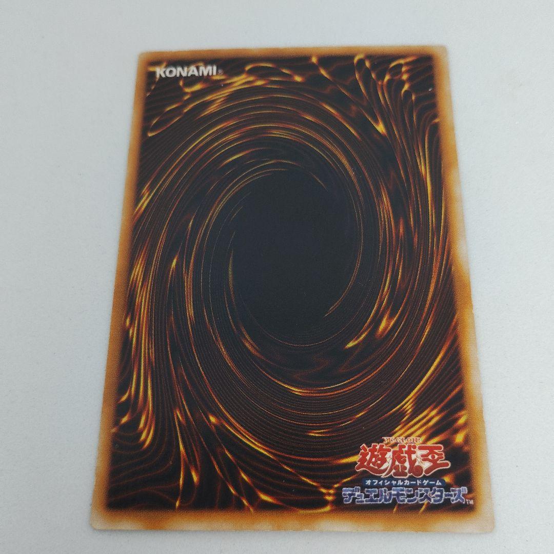 【PSA10】ドラゴンを呼ぶ笛　遊戯王　初期 PSA10】ドラゴンを呼ぶ笛 遊戯王 初期