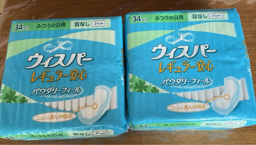 メルカリ便匿名配送2パックウィスパー羽なし21cm パウダリーフィール
