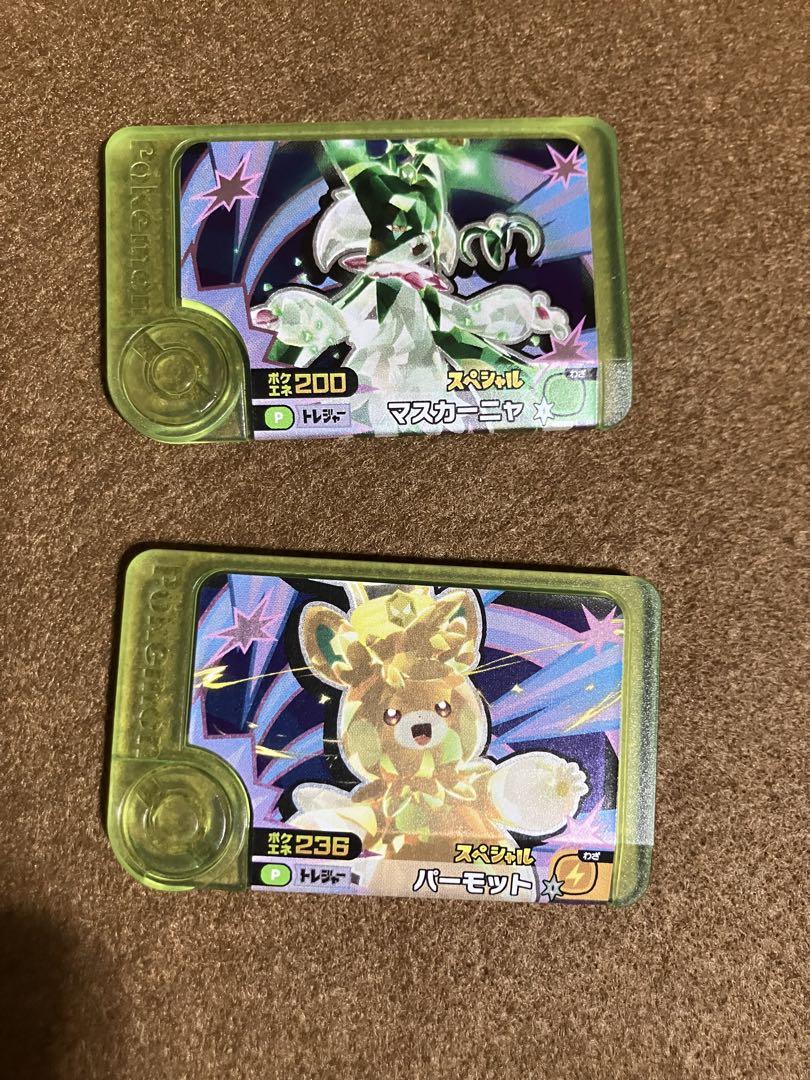 ポケモンフレンダ11枚セット - メルカリ