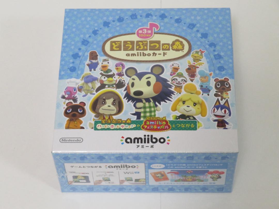 好評HOT たか様専用 シュリンク付き どうぶつの森 amiiboカード第3弾1BOX 25Nah-m37005284901 格安最新作