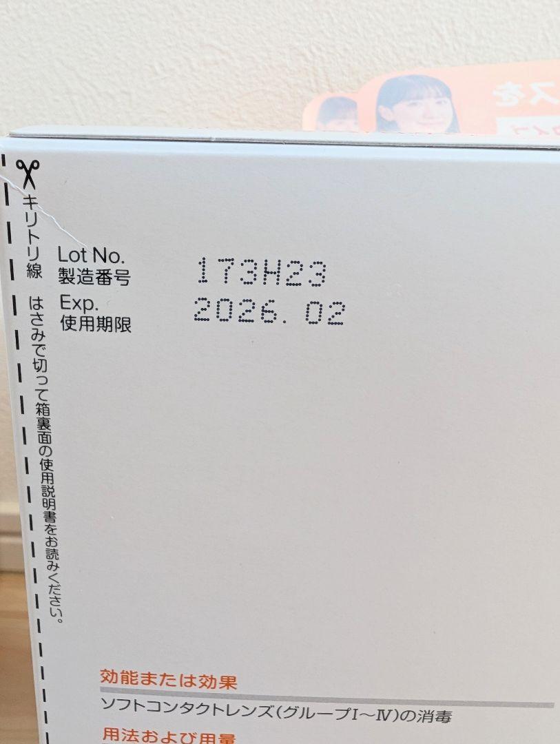 【新品】クリアデュー　ハイドロ・ワンステップ　（90日×3箱）（270日分）