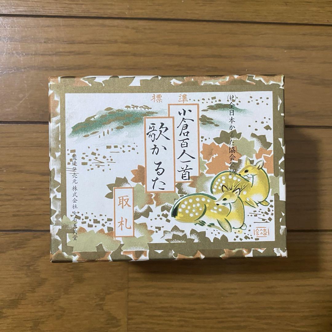 うんすんかるた　大石天狗堂　　未開封 うんすんかるた 大石天狗堂 未開封 - メルカリ