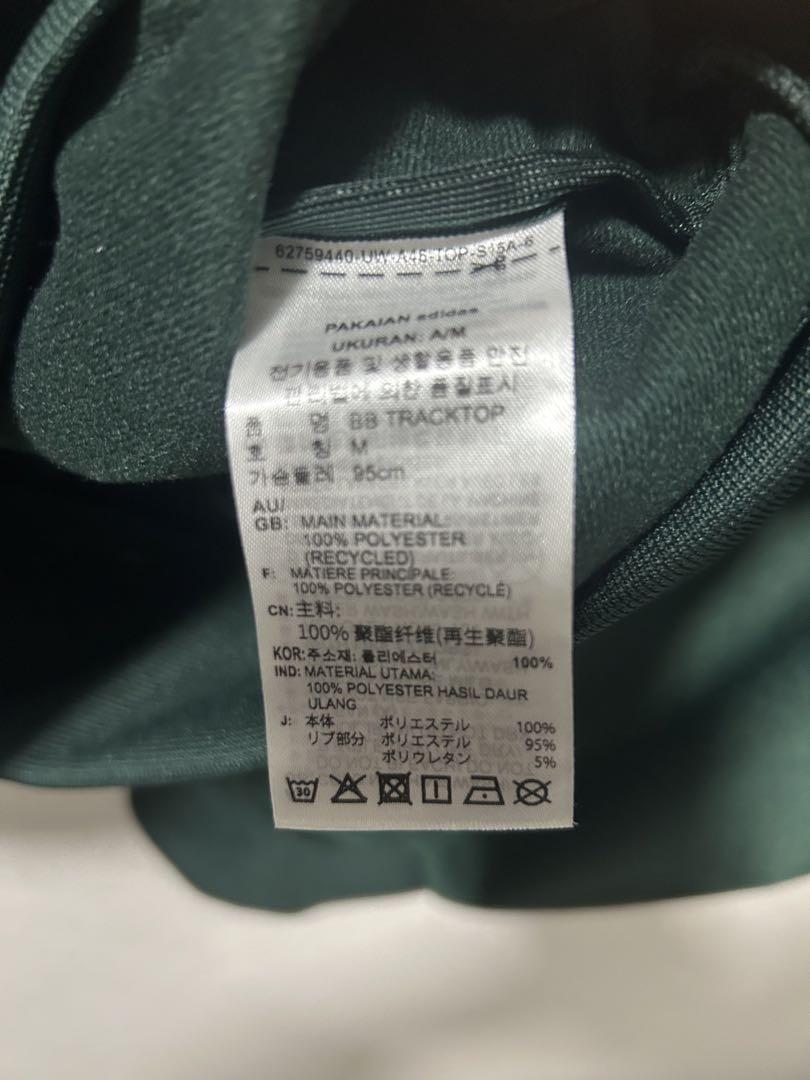 adidas ベッケンバウアー　トラックジャケット　緑