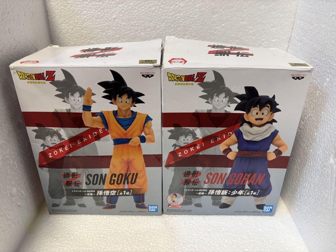 ドラゴンボール 造形駅伝 孫悟空 孫悟飯 セット 国内正規品