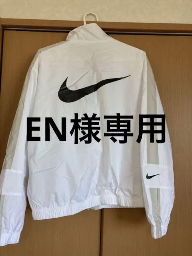 NIKE ナイキ ウィンドブレーカー NIKE ナイキ ウィンドブレーカー