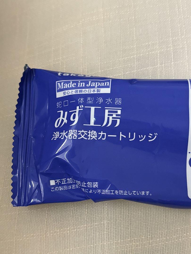 タカギ☆みず工房 浄水器交換カートリッジ（JC0032UG）