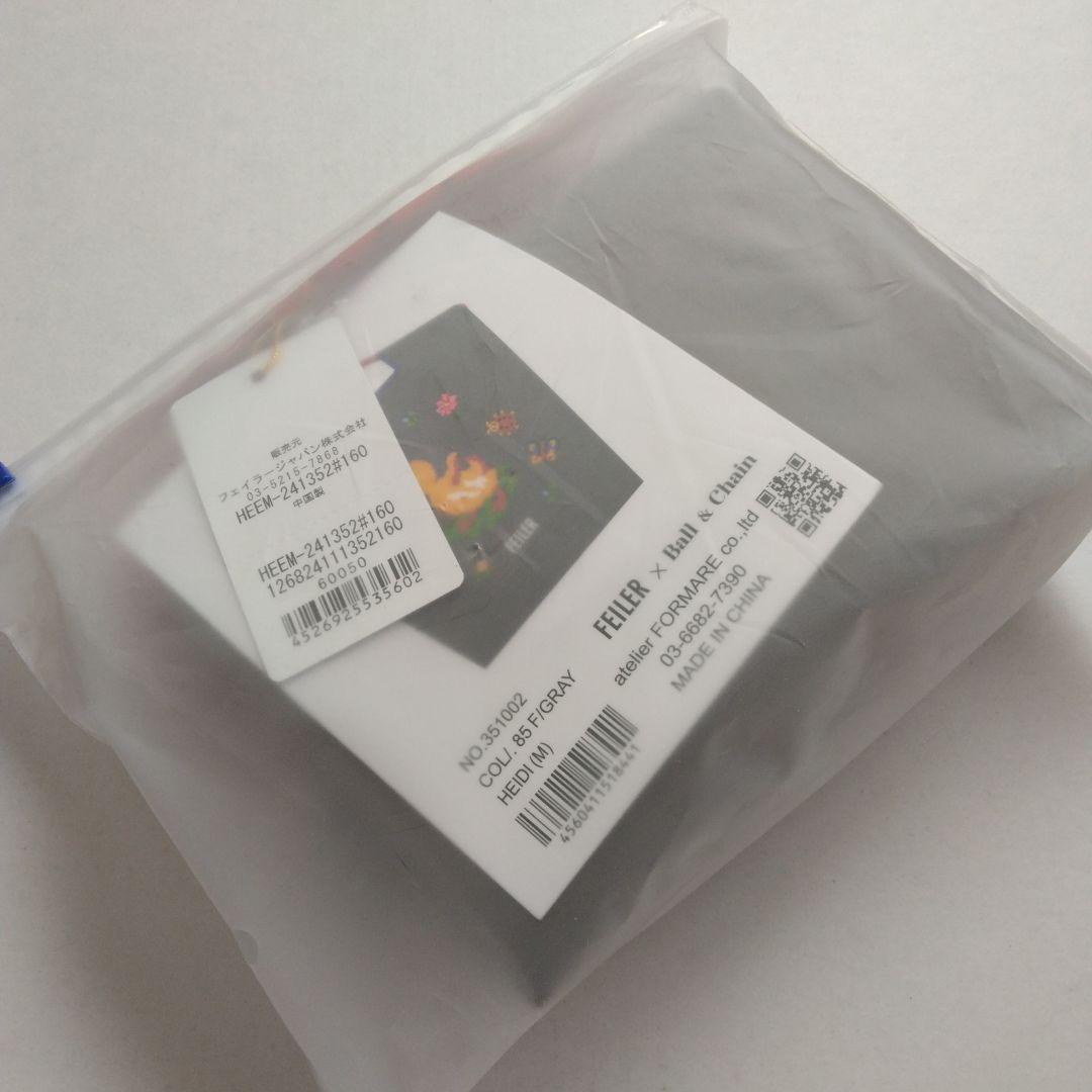 新品未開封　FEILER　フェイラー　ボールアンドチェーン　ハイジ　M