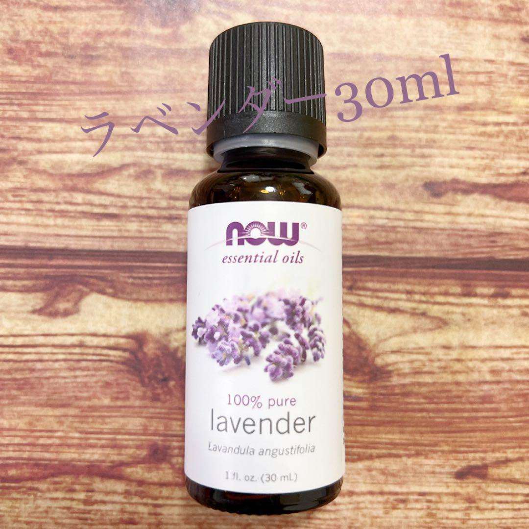 新品】100%天然 ナウフーズ ラベンダー エッセンシャルオイル 30ml - メルカリ 新品】100%天然 ナウフーズ ラベンダー エッセンシャルオイル 30ml - メルカリ