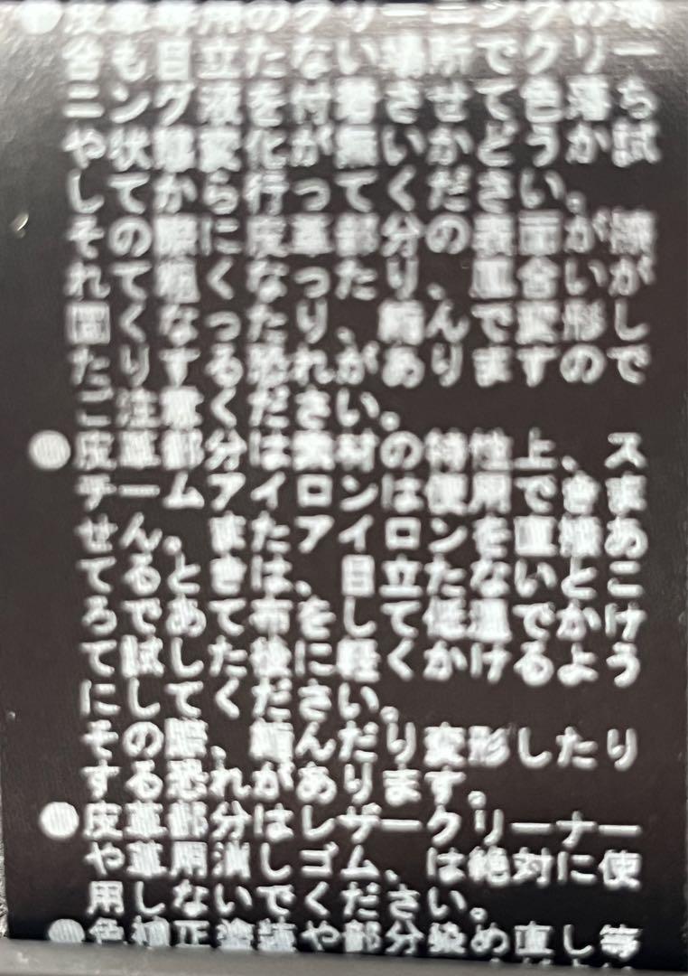 ロゥタス(Raw+) レディース レザージャケット