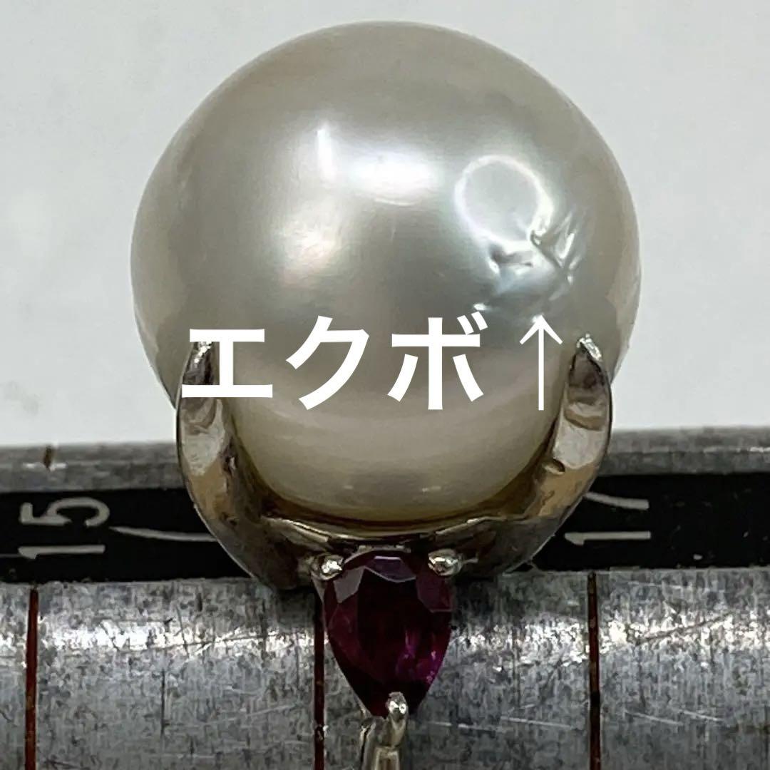Pt900 南洋真珠 14.4mm 天然ルビー付きプラチナリング 16号